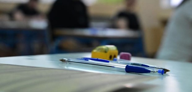 Πανελλήνιες 2026: Πού θα πέσουν οι Βάσεις 